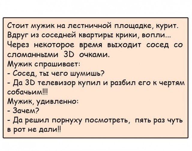 Съемки VR порно, выглядят довольно странно