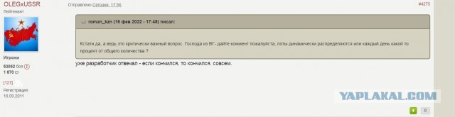 Wargaming 61
