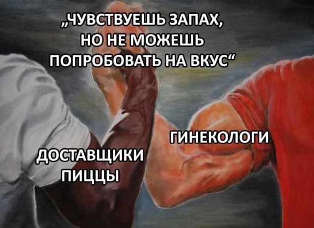 Пятница. И немного слегка пошлых картинок с надписями и без 16+ (18.02)