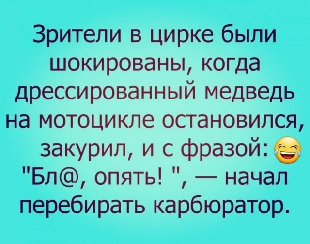 Картинки и мемы для настроения - 22