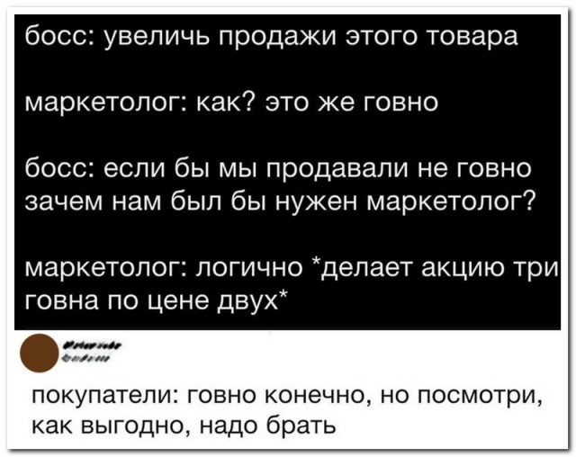 Забавные комментарии из социальных сетей 21.02.22