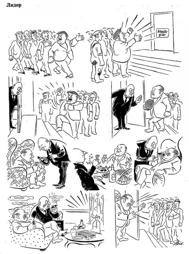 Вспомнил нашего генерала