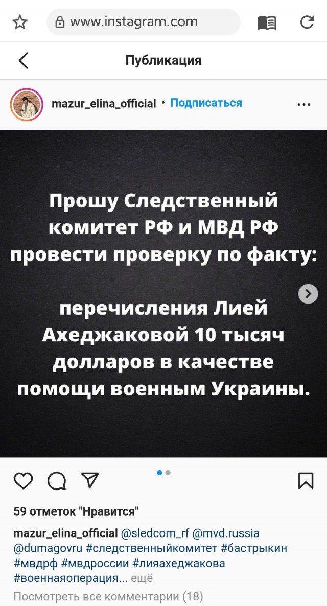 Лия Ахеджакова уезжает из России. Навсегда