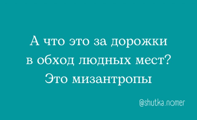 С понедельником Вас, дорогие деграданты