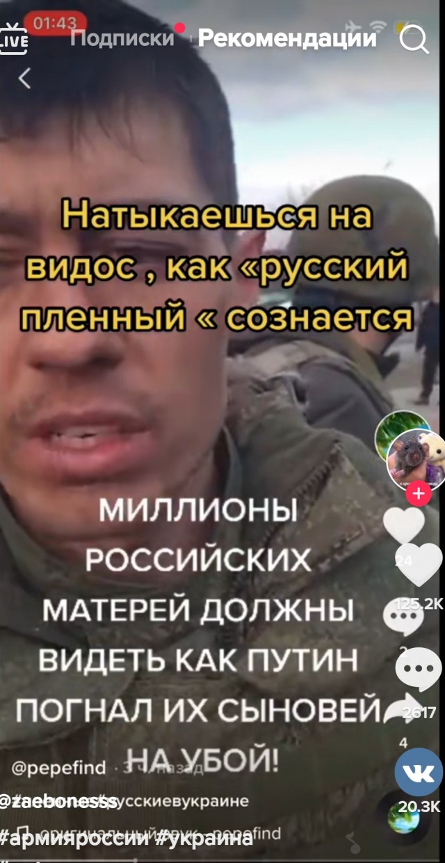 Женщина со шрамом