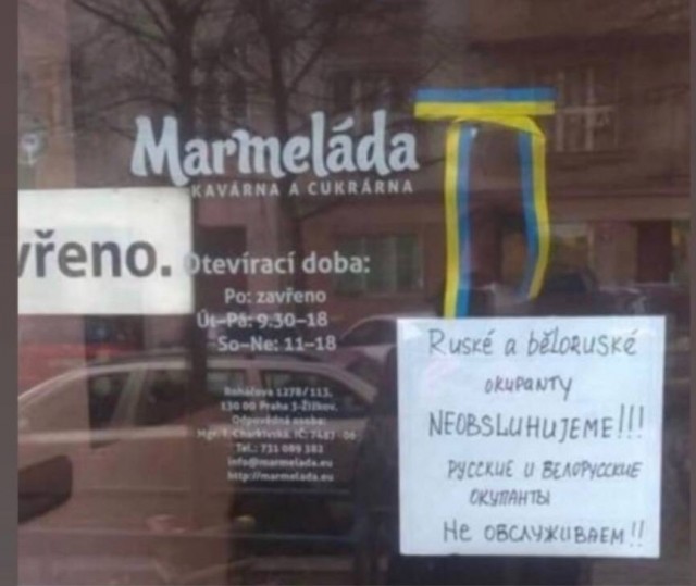 Добро пожаловать в Чехию