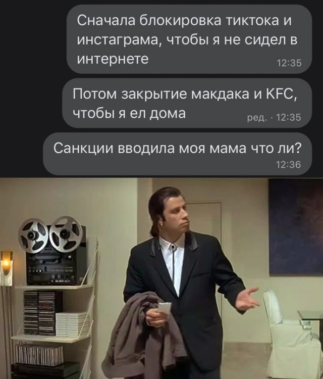 Весёлый полтишок 14.03