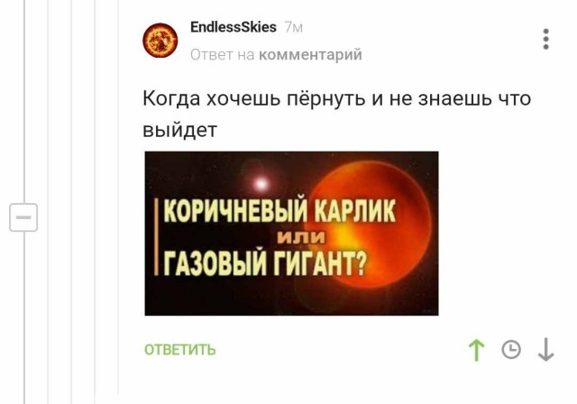 ГовноТема, для деградантов