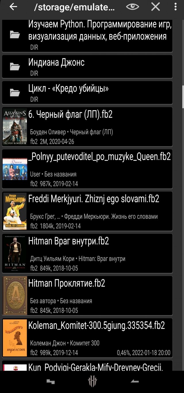 Игры на телефоне