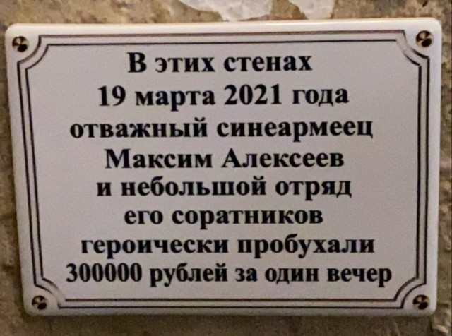 Сегодня исполнилось 2 года с Битвы при Джубге