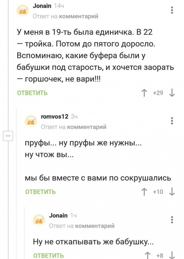 Субботняя чернуха!