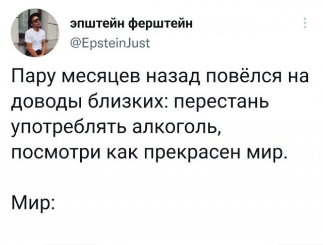 Картинки и мемы, выходные продолжаются