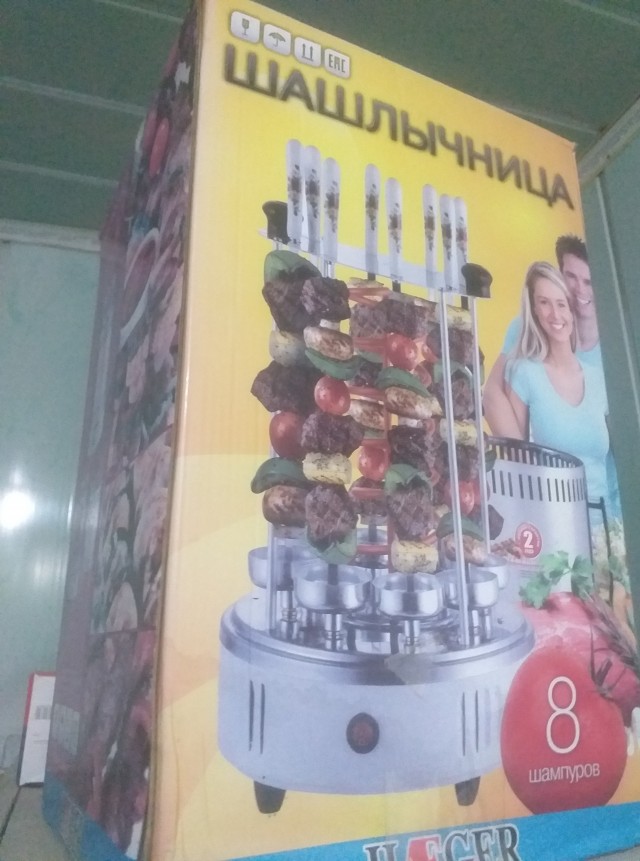 А сколько раз вы переворачиваете шашлык?
