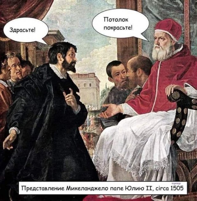 Немного страдающего Средневековья