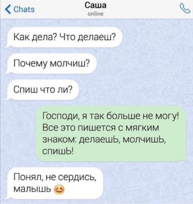Какую букву писать после шипящих, "О" или "Ё"