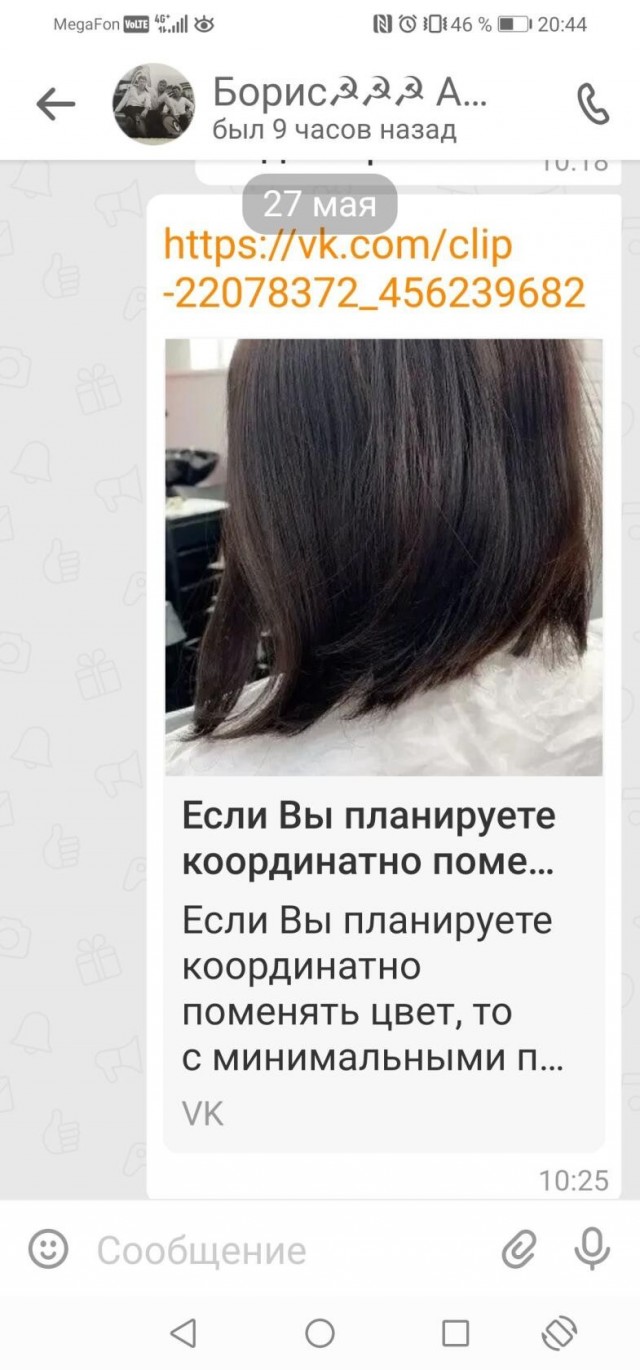 Смешные картинки 07.06.2022