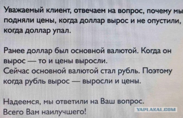 Рубль непозволительно сильно укрепился, завтра Банк России будет опять снижать ключевую ставку