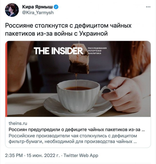 Пандемия съехавших крыш. Разновидности болезни. Россия и мир. Часть 36