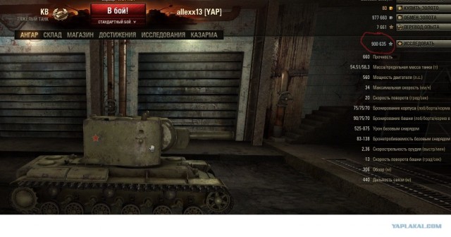 Wargaming