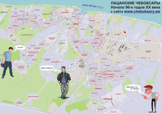 Пукан, квас и конфеты: о Чувашии и Чебоксарах