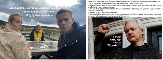 Илья Яшин о тюрьме