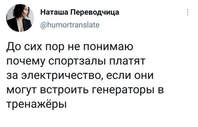 Картинки и мемы для настроения - 11