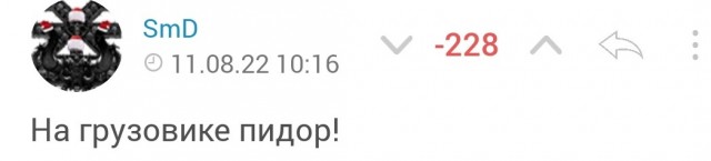 Добро пожаловать на стройплощадку!