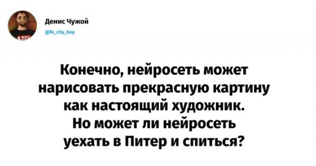 Скриншоты и комментарии из социальных сетей 20.08.22