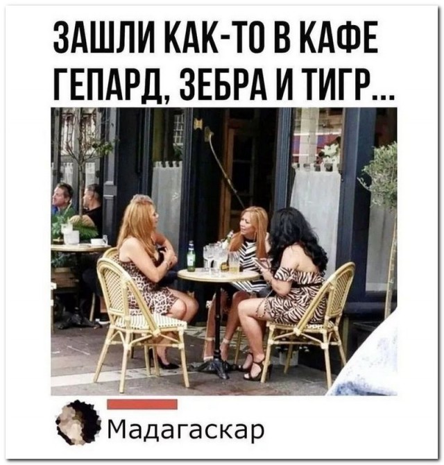 Картинки и мемы для настроения - 107