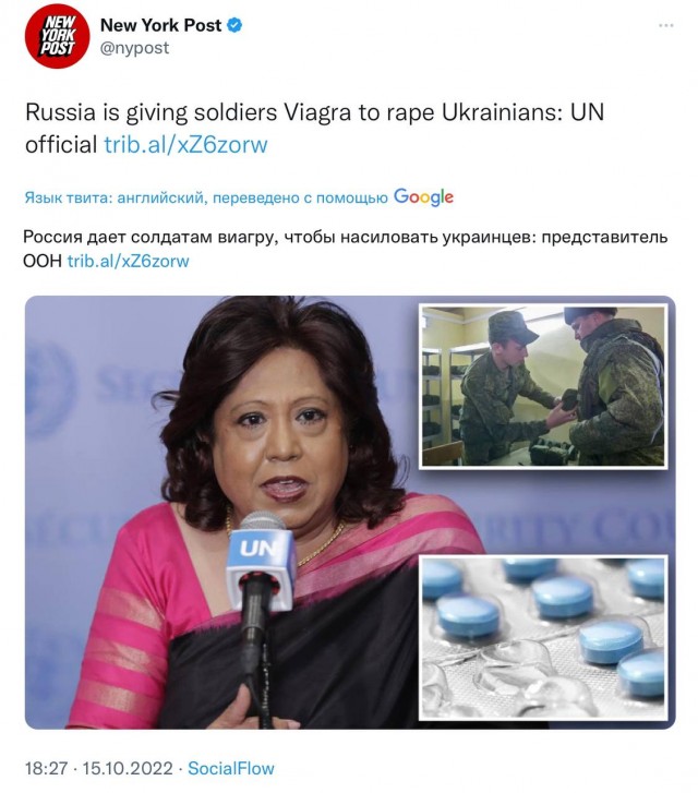 Секретную военную стратегию РФ вскрыла спецпредставитель ООН: