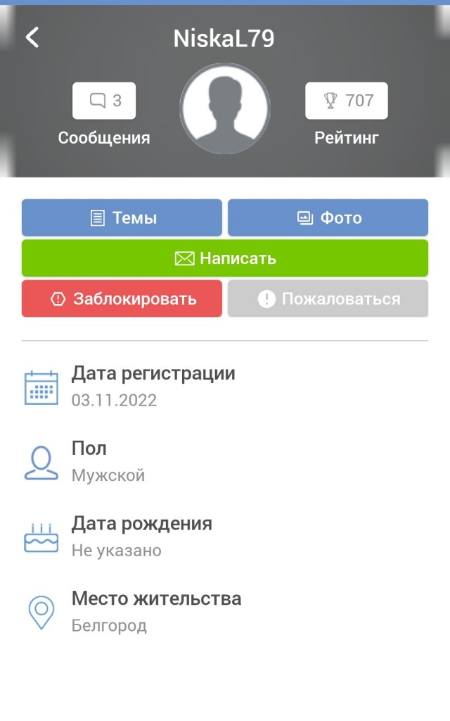 Как ЯП помог найти мне воришку