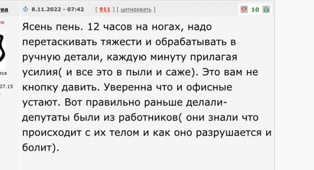 «Как же мне всё это надоело»: 70% дальневосточников устали.
