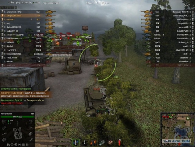 Wargaming 3