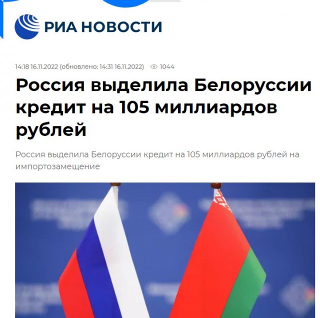 Победная поступь идиотизма по планете – том 2