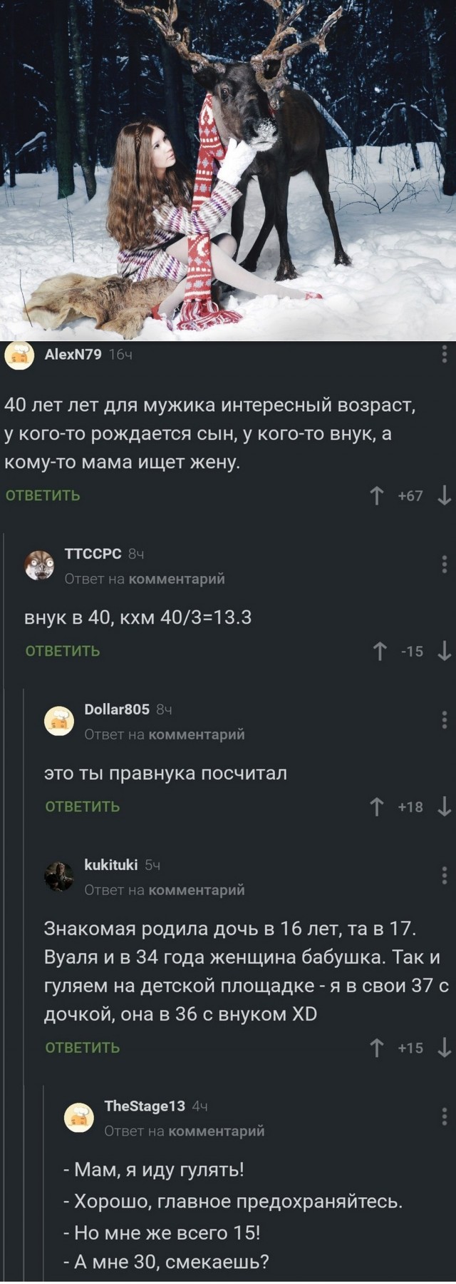 Юмор в картинках и без