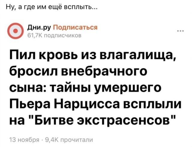 Так себе картинки 19.11.22