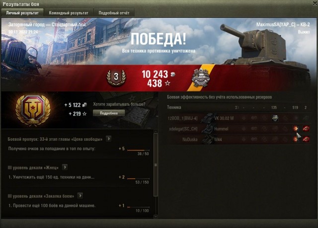 Wargaming 61