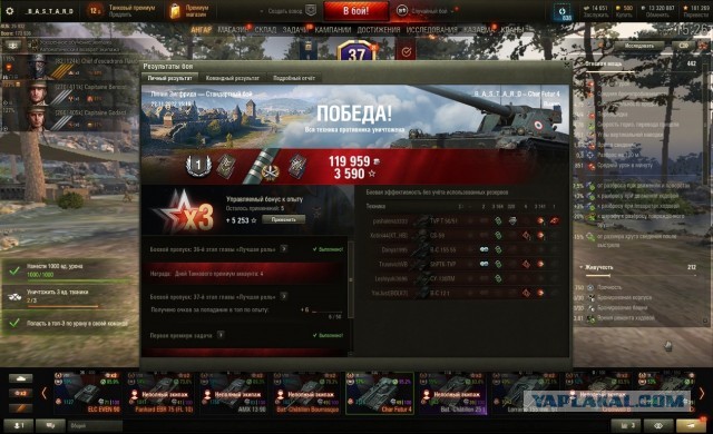 Wargaming 61