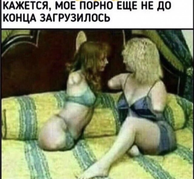 Чернила