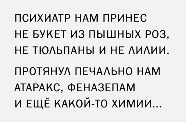 Юмор в картинках и без 15.12.2022