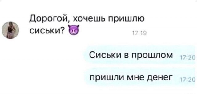 Немного мемчиков. Для взрослых. Часть 26