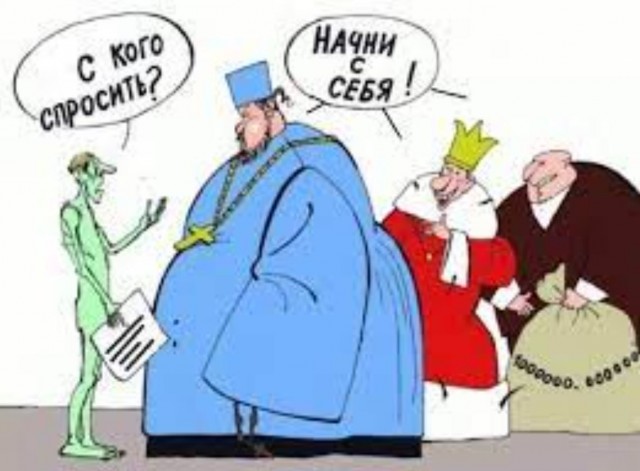 Двойные стандарты или лицемерие?