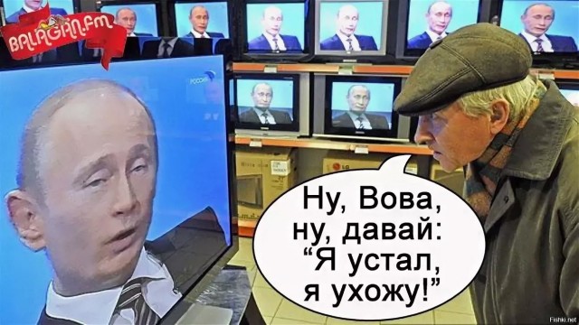 У нас других рож нет? Их опять покажут в НГ ночь