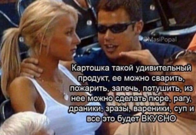 Картинки и мемы, выходные продолжаются
