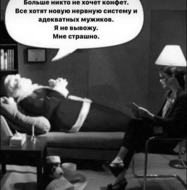 Псто с картинками