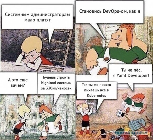 Околоайтишные мемчики 2