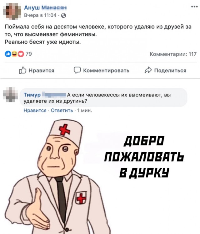 Картинки и мемы, всем хороших выходных
