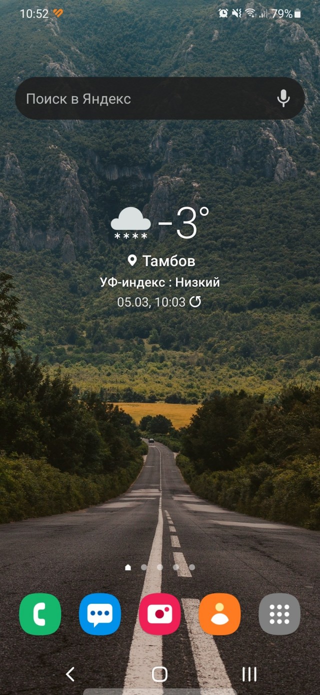 У кого какие обои на телефоне
