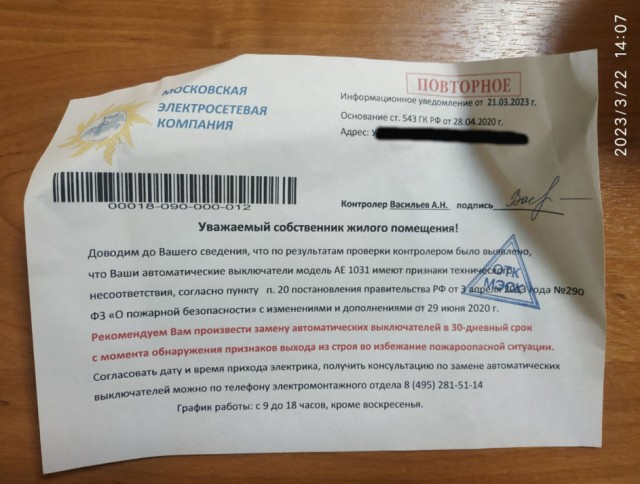 Си  Цзиньпин - Путину: сейчас идут большие перемены...