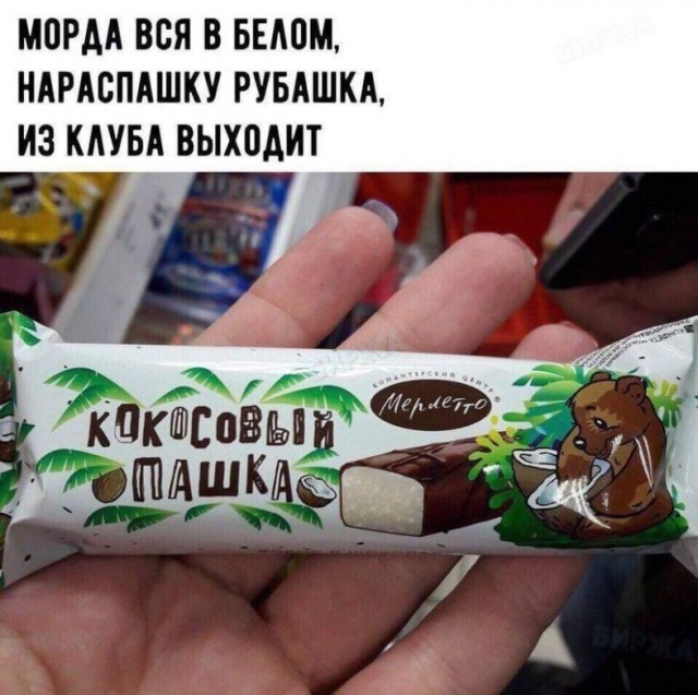 Народная меДИЧина 3018